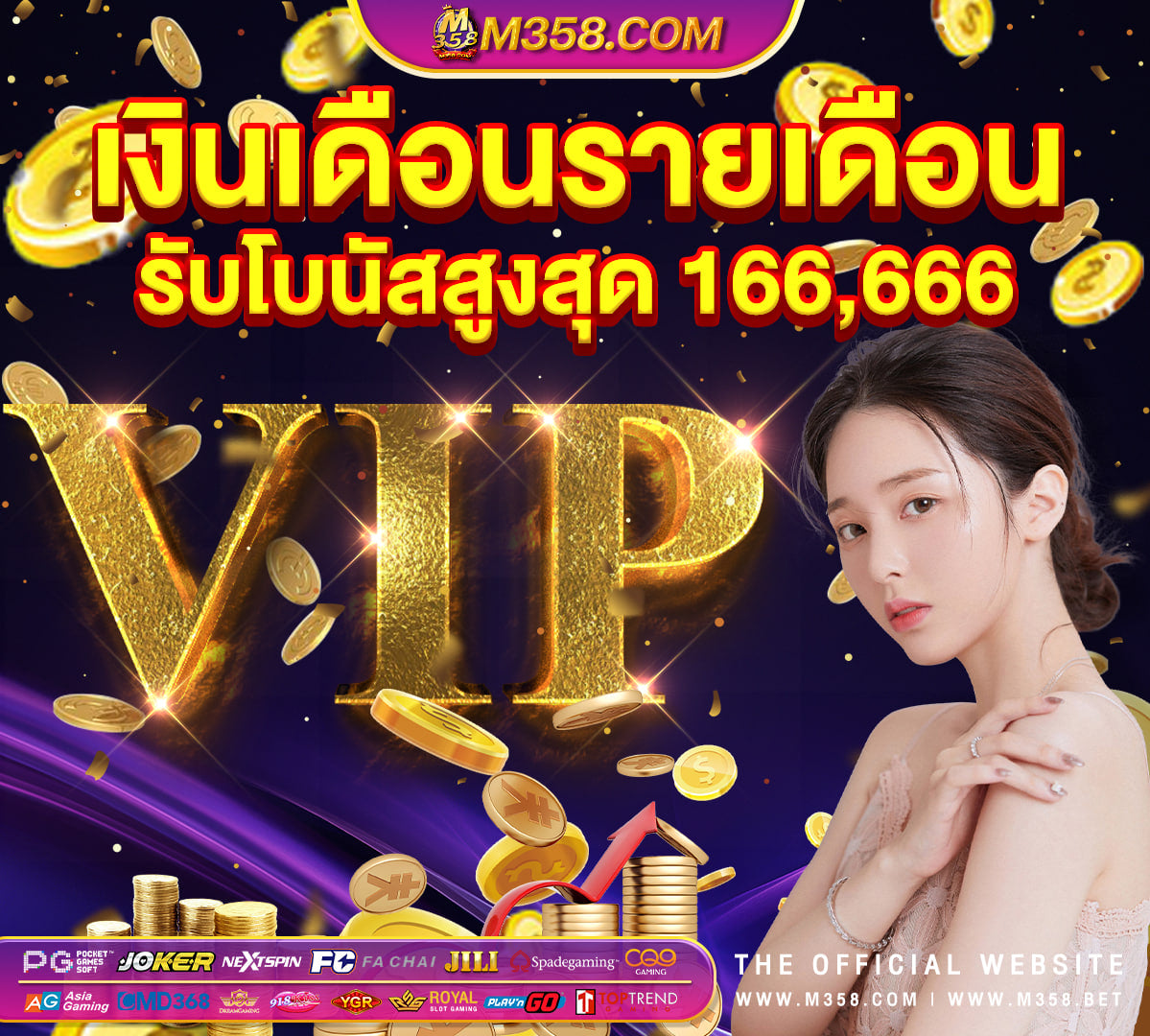 pgslot ปิด ปรับปรุง slot pg free